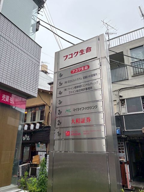 武蔵小杉フコク生命3.jpg