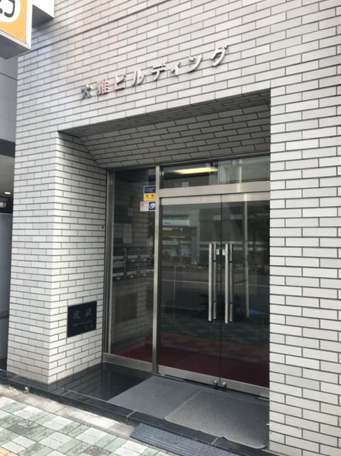 大雅（柴崎町）2.jpg
