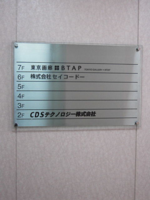 第4秀和4.JPG