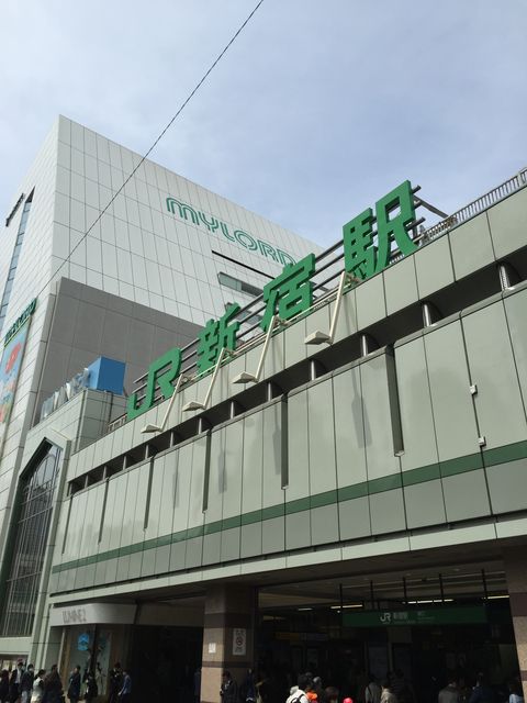 JR新宿駅南口.jpg