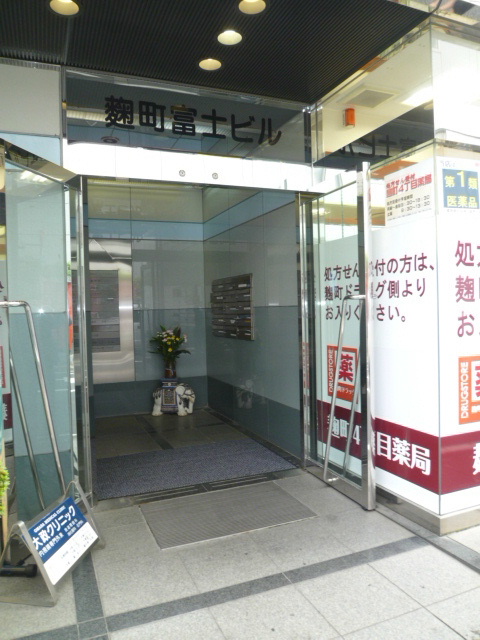 麹町富士2.jpg