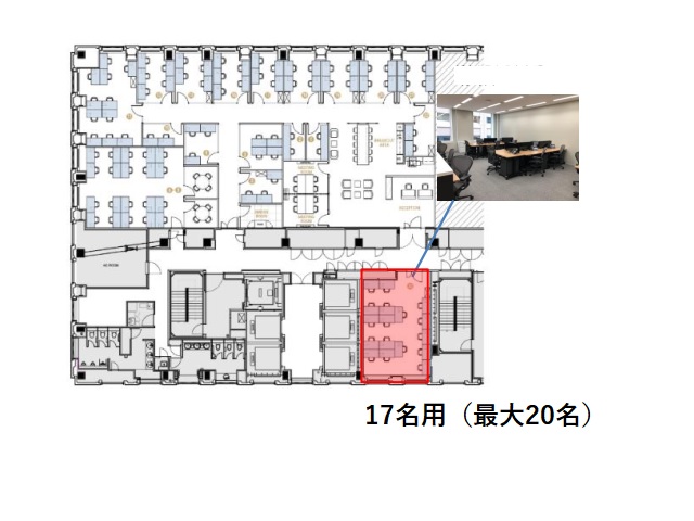 エグゼクティブセンター新丸の内ビルディング20階17名用.jpg