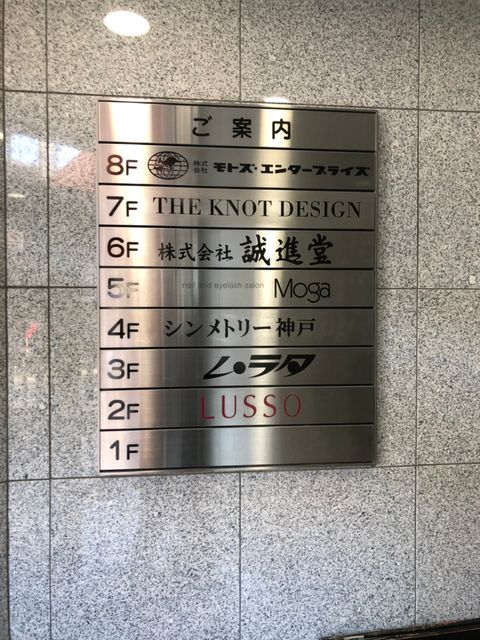 赤松神戸ビル_テナント版.jpg