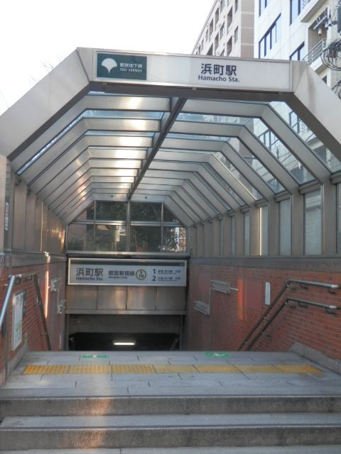 地下鉄浜町駅A1番出口.jpg