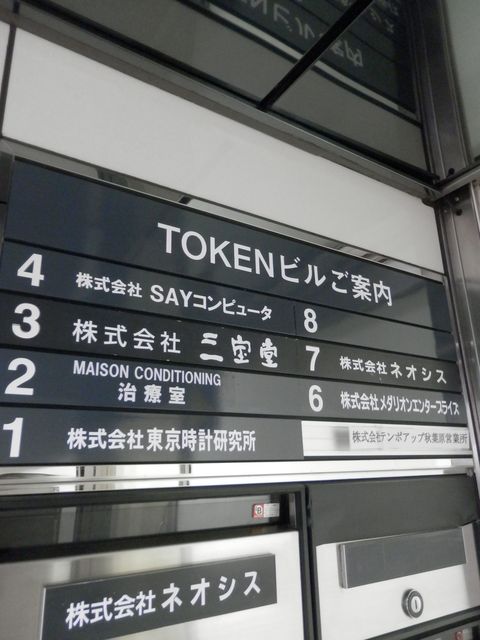 TOKEN5.jpg