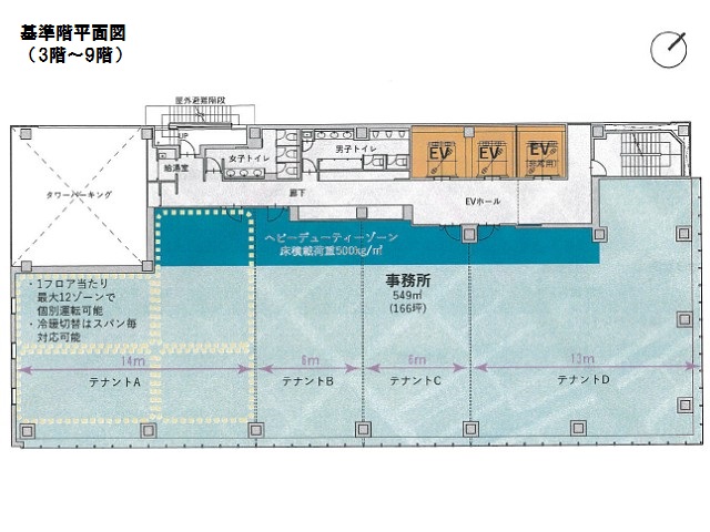 福岡第一生命館基準階間取り図（3F～9F）.jpg