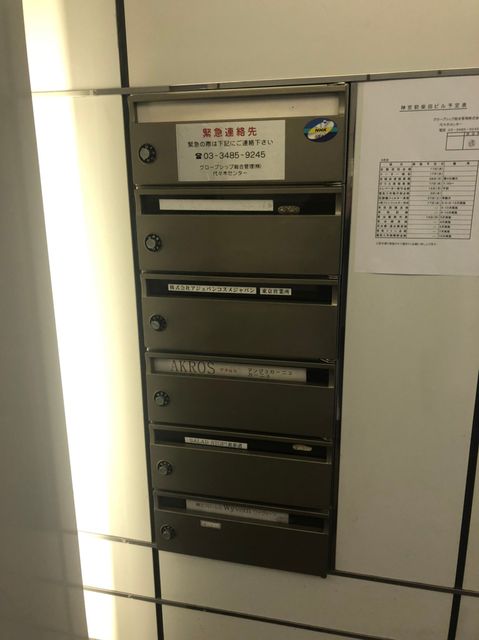 神宮前柴田6.jpg