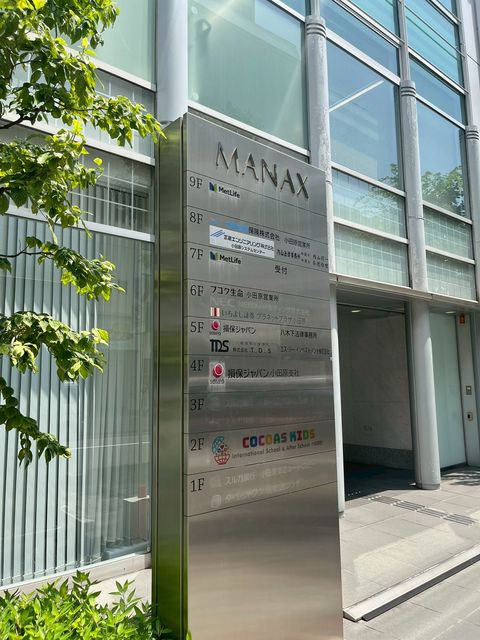MANAXビル (13).jpg