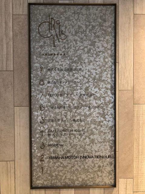 CIRCLES汐留31.jpg