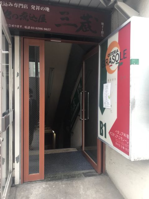 岩本町（神田岩本町1-1）9.JPG