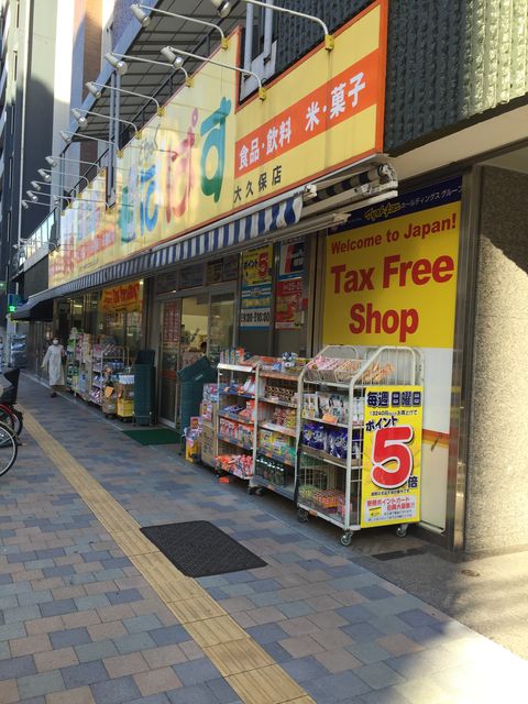 プラザ新大樹オフィス棟4.JPG