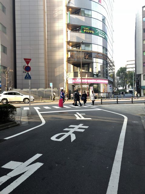 共永（東池袋）9.jpg