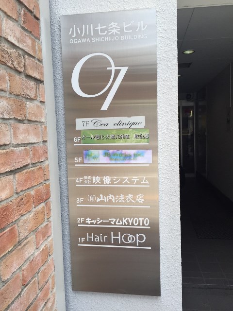 小川七条ビル_1000.jpg