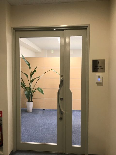 三晃丸の内 (8).jpg
