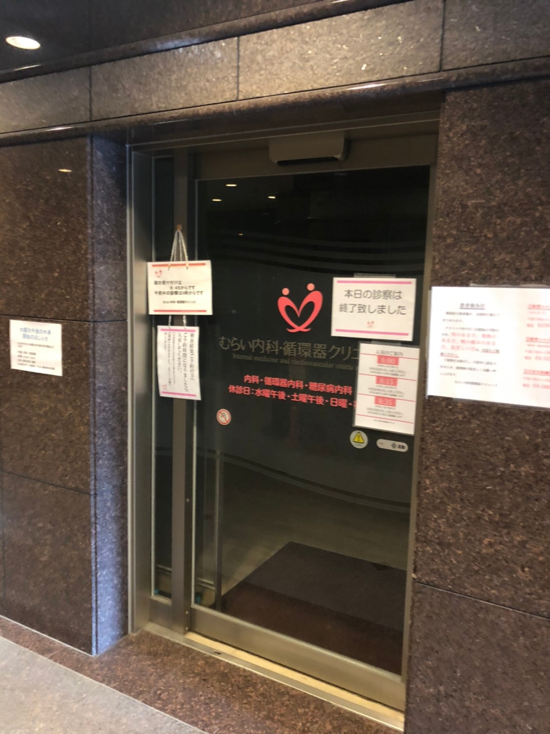ATK千駄木5.jpg