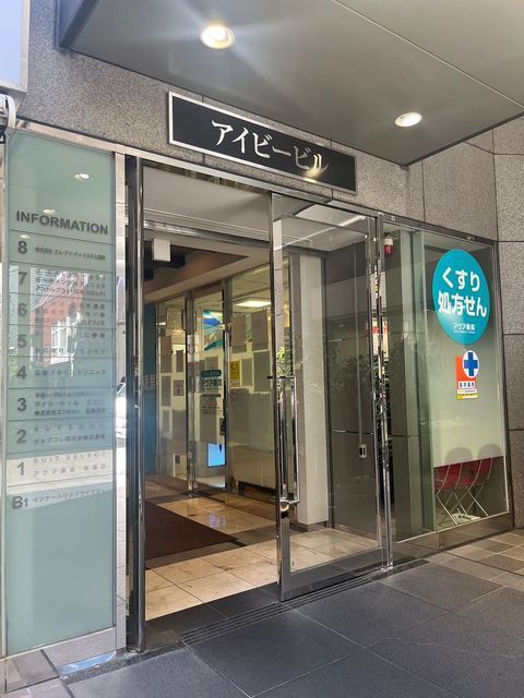 アイビービル2.jpg