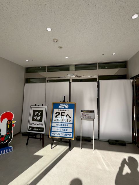 東京高速道路北数寄屋橋5.jpg