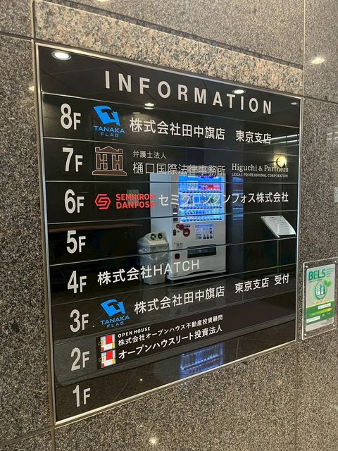 淡路町トーセイ7.jpg