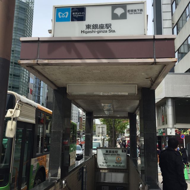 地下鉄東銀座駅5番出口.jpg