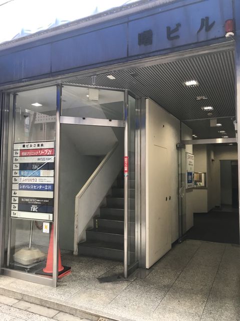 曙（立川）4.jpg