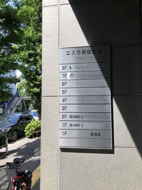 エスラ原宿5.jpg