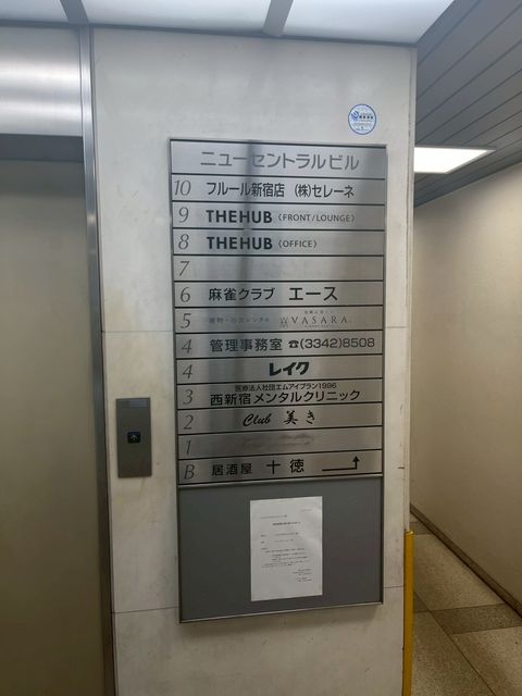 ニューセントラル3.jpg