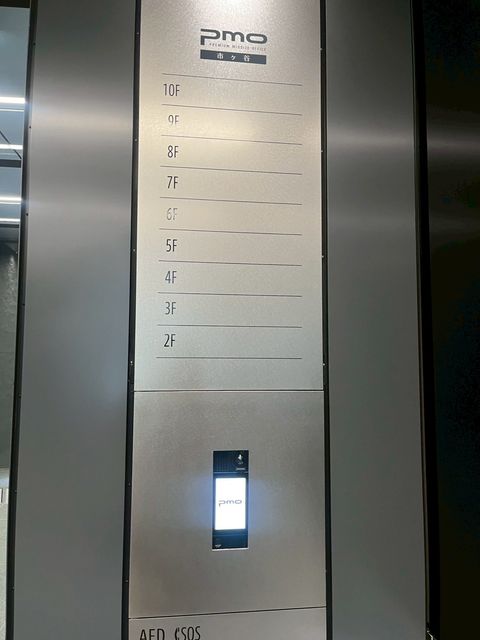 PMO市ヶ谷7.jpg