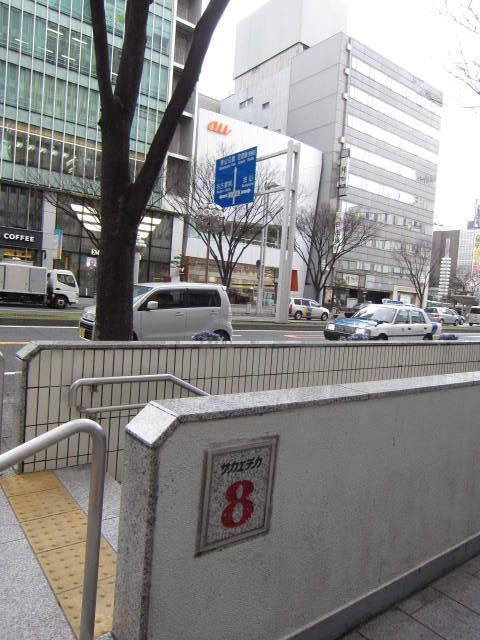 サカエチカ8.JPG