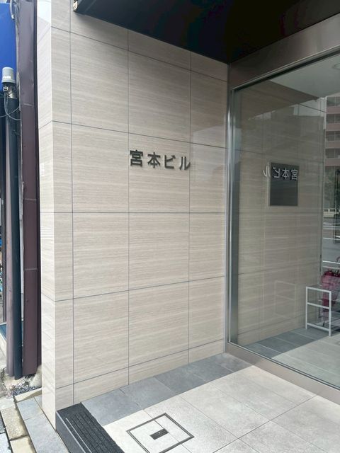 宮本ビル5.jpg