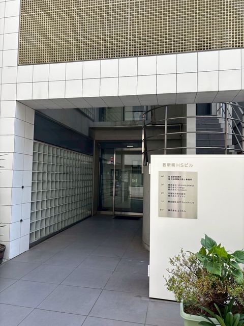 西新橋HSビル (2).jpg