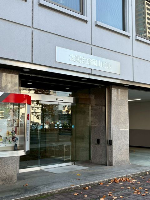 太陽生命岡山ビル2.jpg