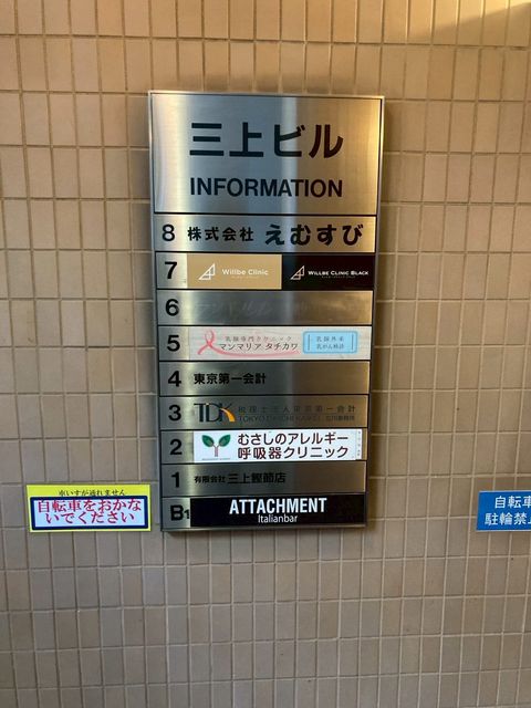 三上4.jpg