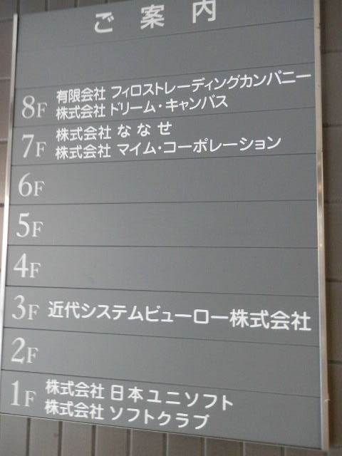 東上野5.JPG