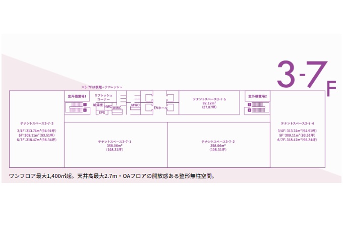 基準階間取り図.jpg