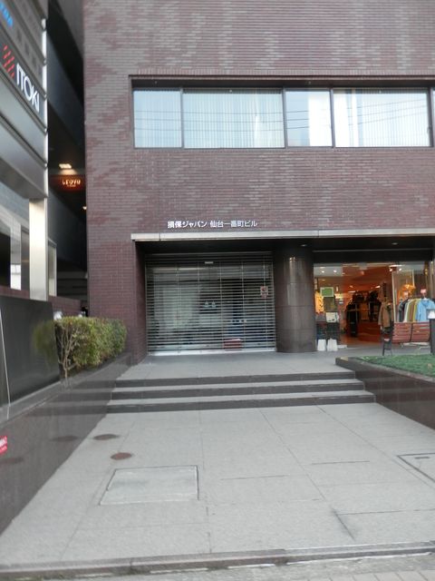 損保ジャパン仙台一番町2.JPG