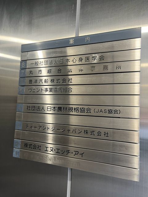 八重洲カトウ1.jpg