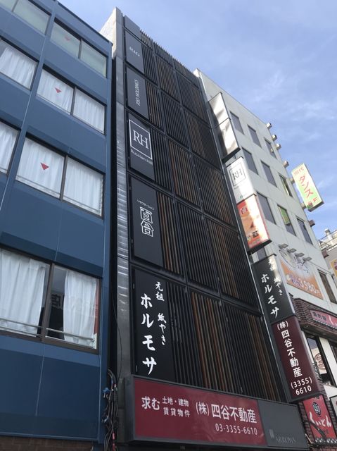 四谷三丁目アローズビル(旧 野村ビル)2.jpg