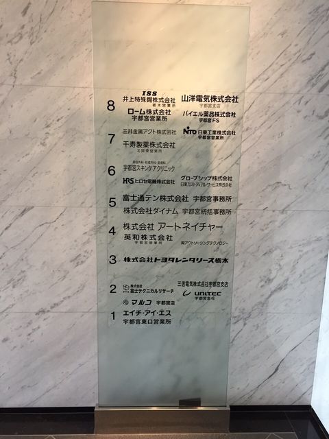 宇都宮中央5.JPG