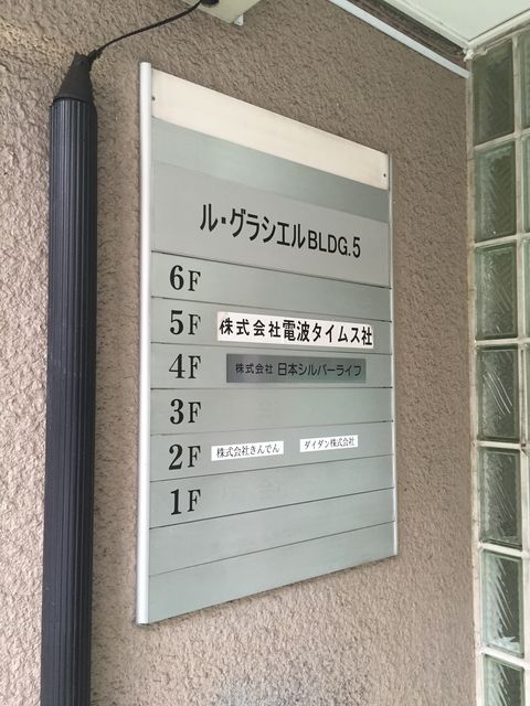 ルグラシエル5 3.JPG