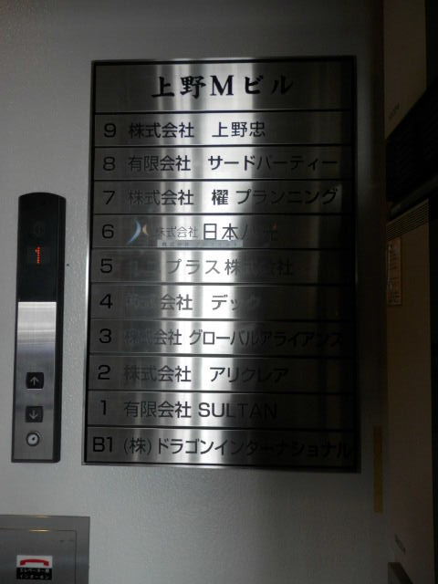 上野M3.JPG