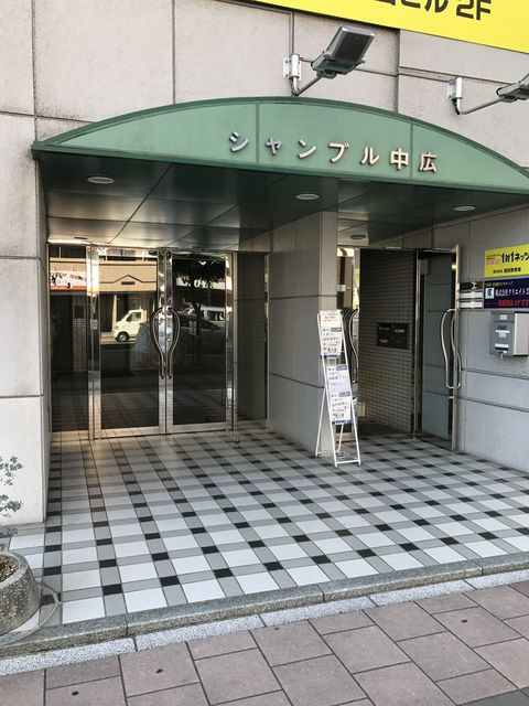 シャンブル中広ビル2.JPG
