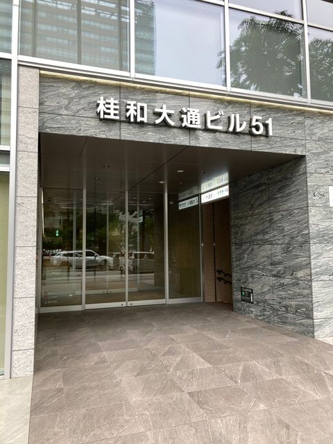 桂和大通ビル51 (4).jpg