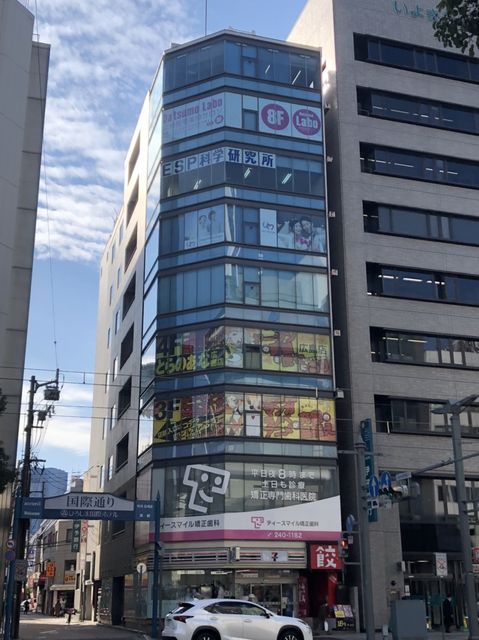 東和ビル 広島県 広島市中区 の8階51 03坪の空室情報 Quickconsulting 東和ビル 広島県 広島市中区 の8階51 03坪の空室情報 Quickconsulting