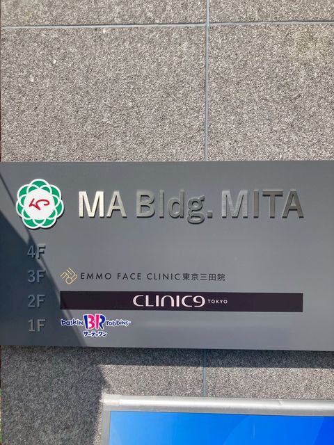 MAビル三田 (17).jpg