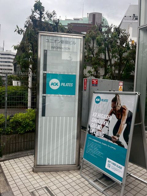ユニオン新宿ビル (2).jpg