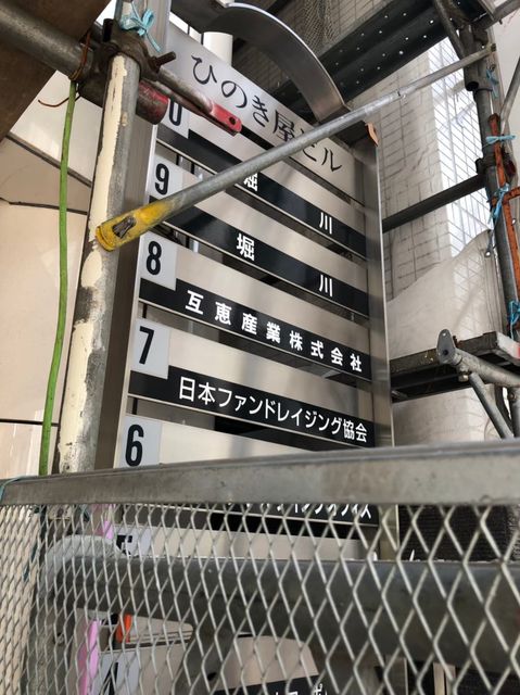 ひのき屋3.jpg
