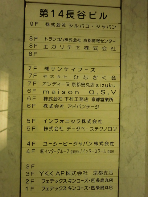 第14長谷ビル (2).jpg