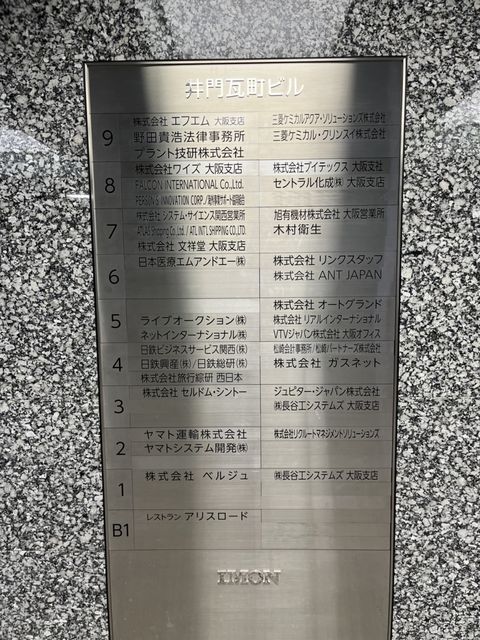 井門瓦町_テナント版.jpg