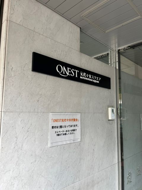 ONEST元代々木スクエア1.jpg