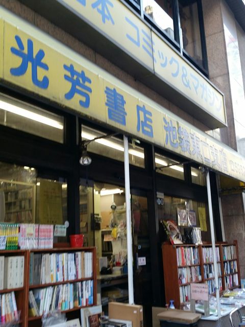 城北自動車会館2.JPG